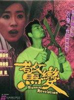 年轻的大胸继拇日本